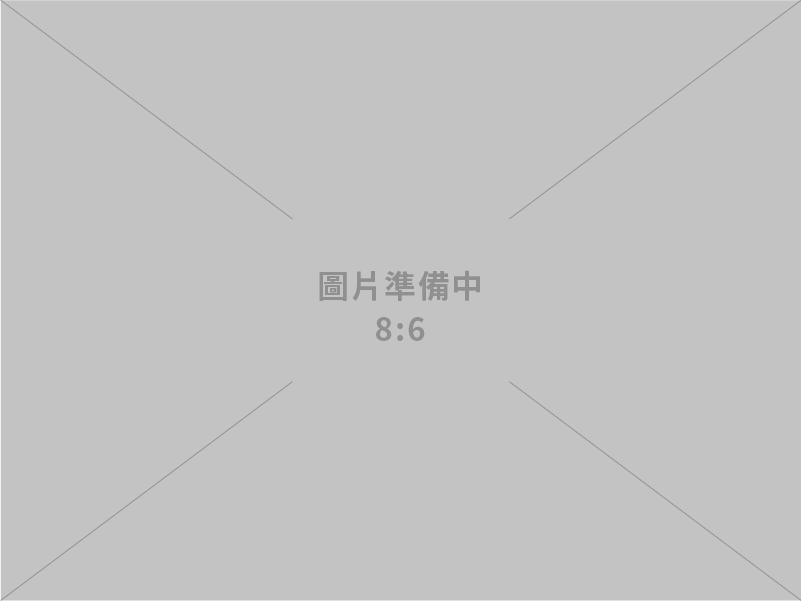 中港儲運有限公司